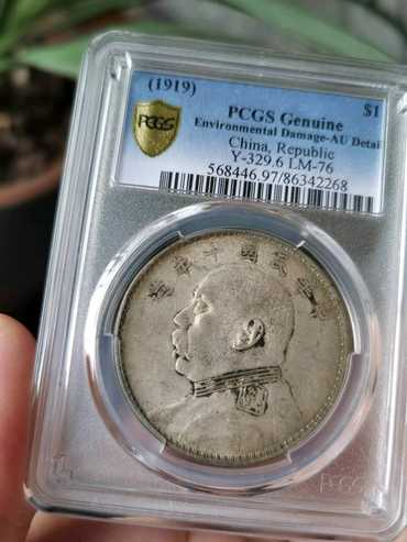 袁大头回收的价格表 袁大头银元最新价格