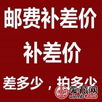 新疆，内蒙，西藏，青海，海南补