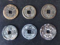 道光通宝小平母钱