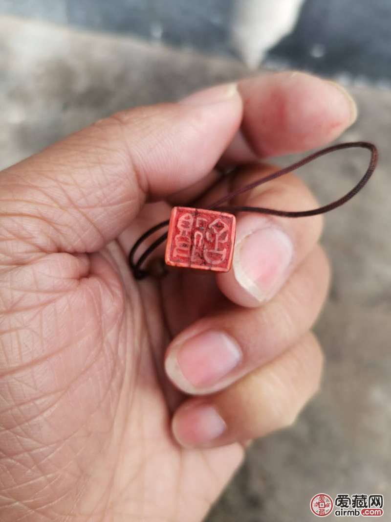 清代老牙印章，闲章(舍得)，非