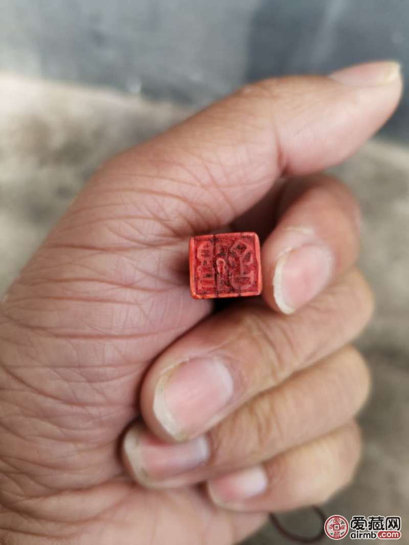 清代老牙印章，闲章(舍得)，非