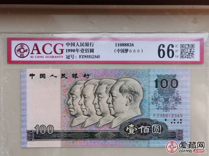 90100全新绝品靓号9551