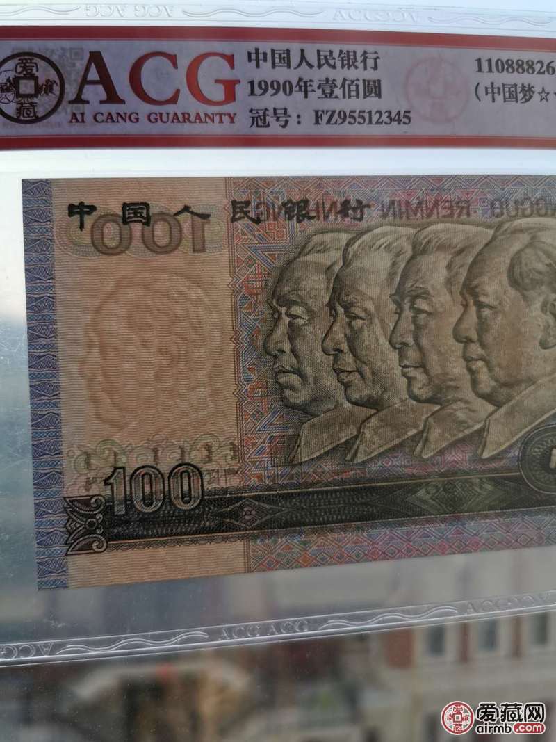 90100全新绝品靓号9551