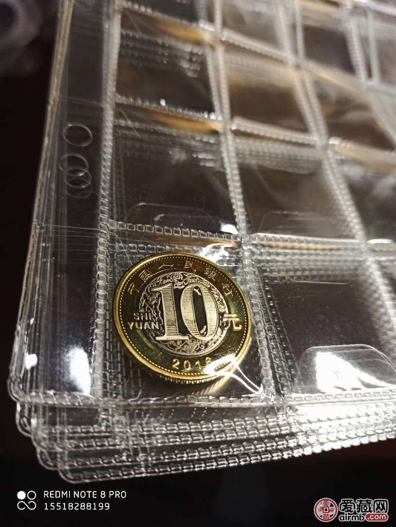 硬币纪念币收藏册内页活页，每页