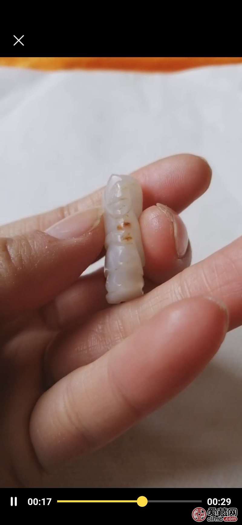 看下他的材料，年代，价值