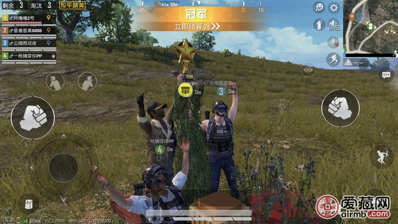 运费补差