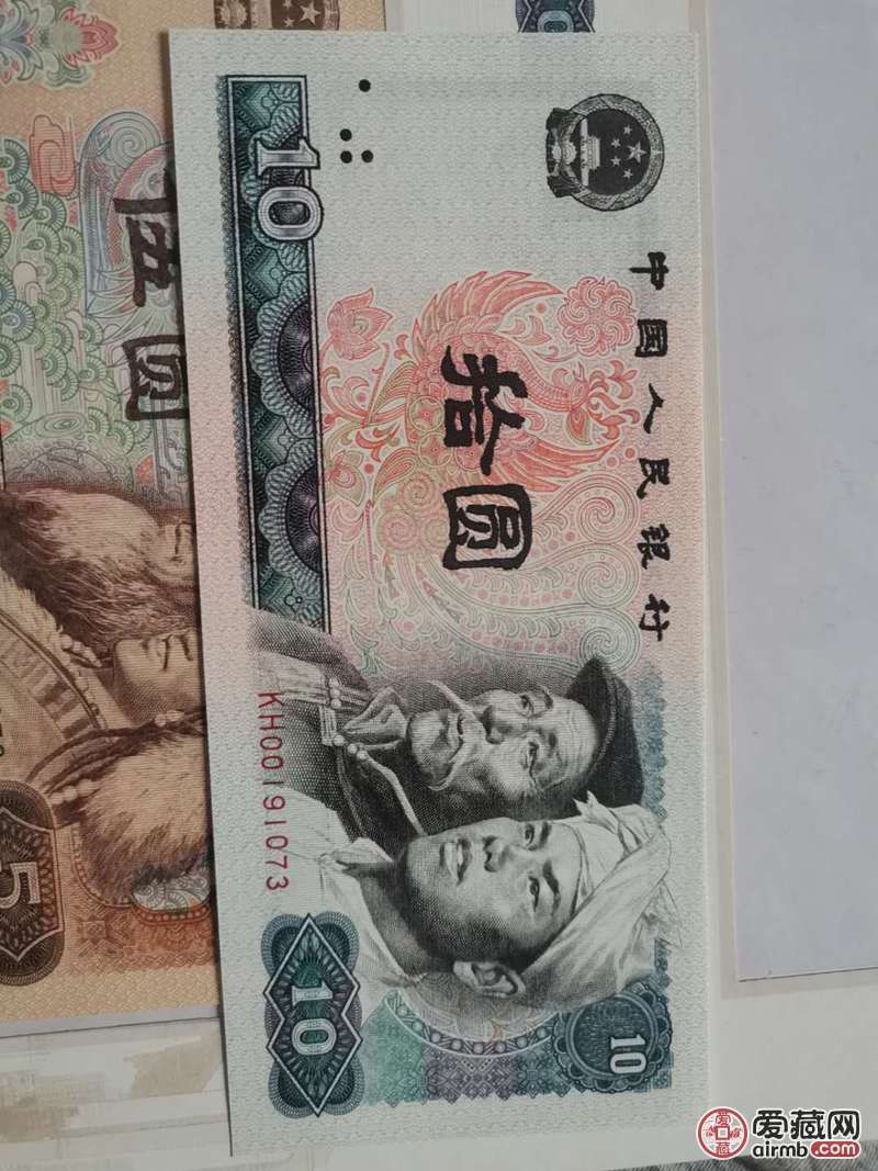 四版人民币一套，希望可以爱藏的