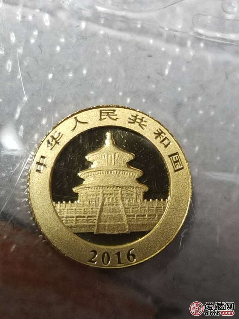 2016年熊猫金币，是否是真的