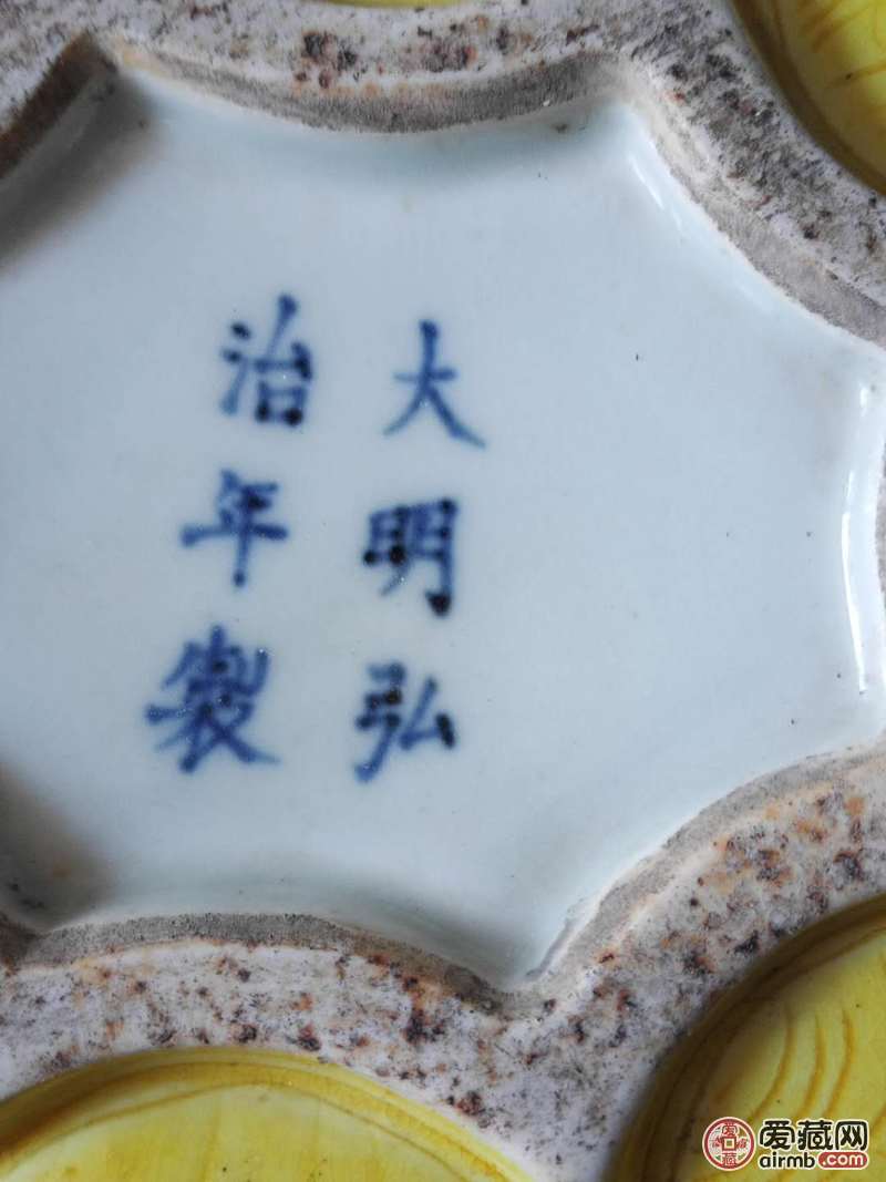 黄釉瓷盒