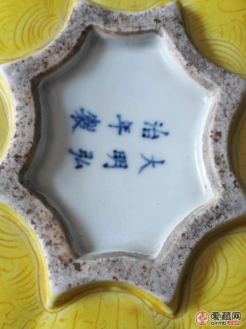 黄釉瓷盒