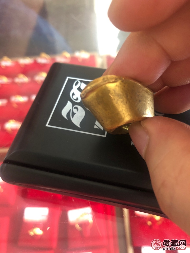 57克底部足金。请帮鉴定鉴定