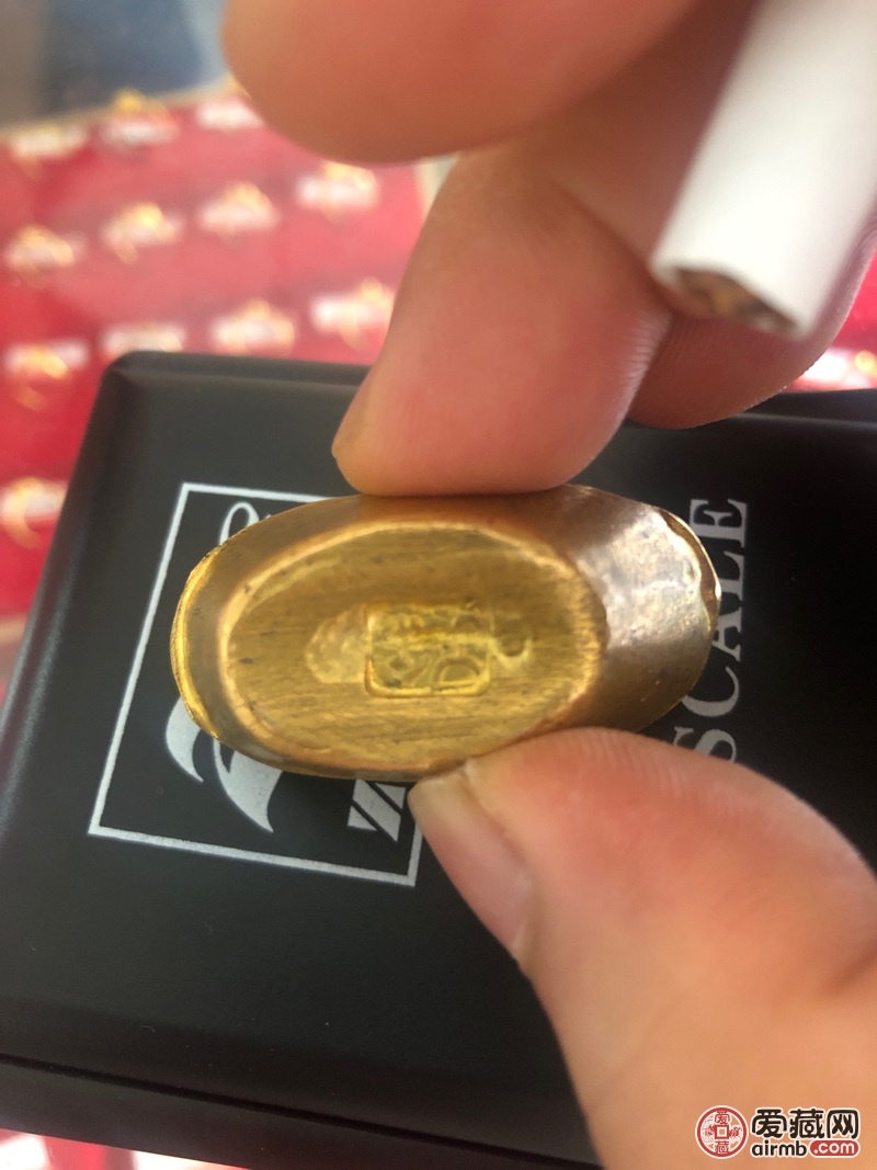 57克底部足金。请帮鉴定鉴定