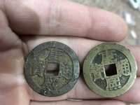 康熙通宝背中福白铜最新价格