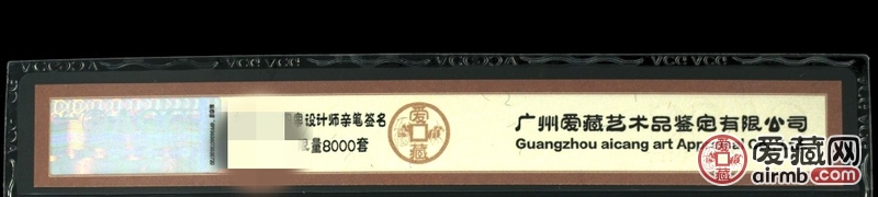 精子币。\n\n外币全新直板一