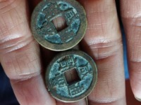 咸丰通宝当五十宝昌局价格是