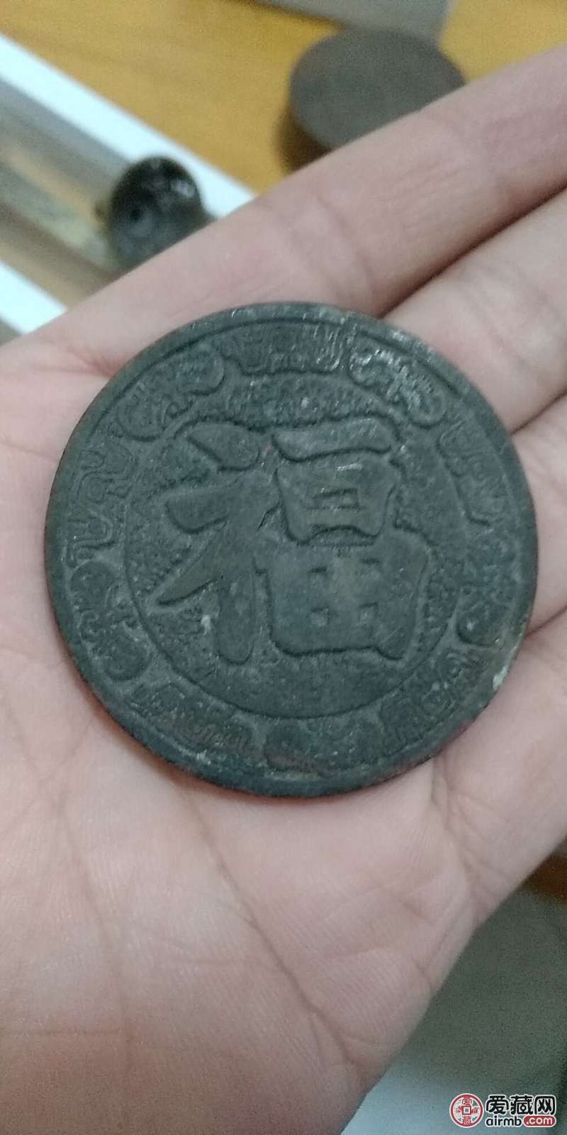 求鉴定真假，年代