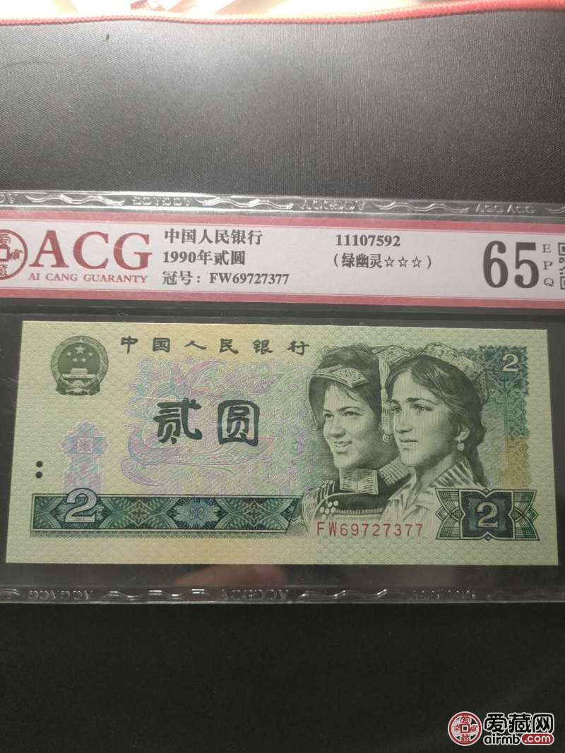 给朋友做的单，902绿幽灵一张