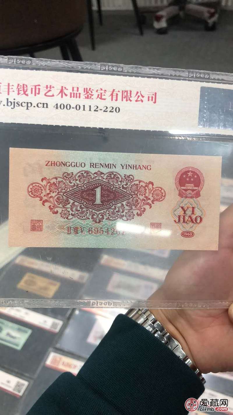 这套26张（不包括背绿水印）想