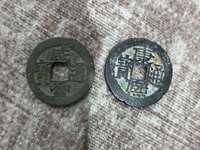 康熙通宝背浙价格表及图片