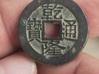 乾隆通宝宫钱大样