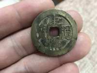 康熙通宝大广价格