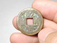 乾隆通宝宝川局母钱