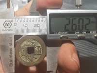 乾隆通宝大一值多少钱