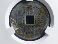 康熙通宝宝浙局银质钱