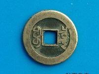 乾隆通宝各局的图案
