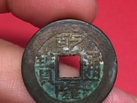 乾隆通宝阿克苏小平钱价格
