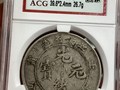 江南省造已巳當(dāng)十銅元價格   價值真有那么高嗎