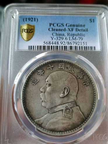 袁大头回收的价格表 袁大头银元最新价格