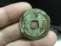 康熙通宝背宁价格2019