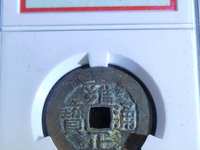 雍正通宝背面满文值多少钱一枚