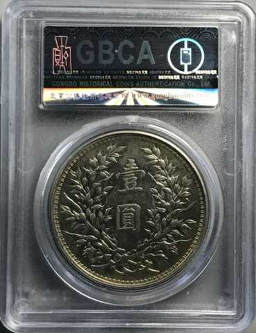 袁大头有没有五元的银币 袁大头银元怎么区分真假