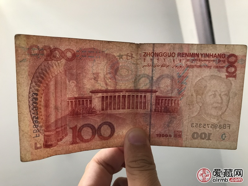 1999版第五套人民币百元钞票