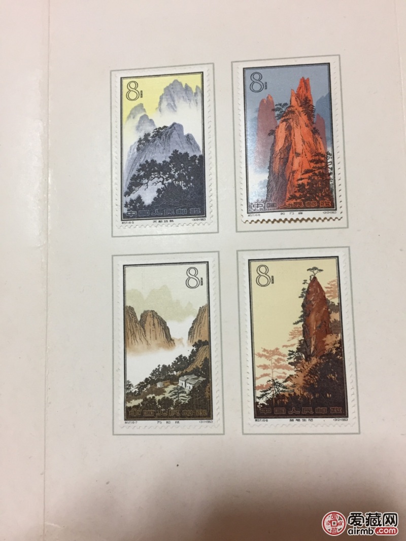 特57黄山风景邮票想问一下价格