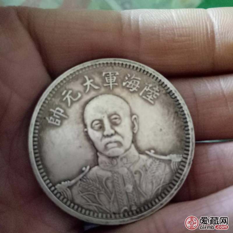 张作霖纪念币