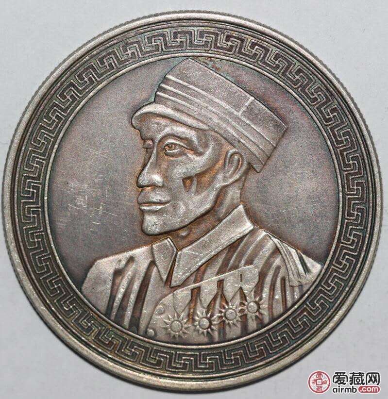 中华民国二十五年纪念币真假，价