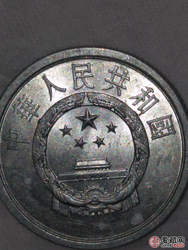 1982年貮分硬币三枚