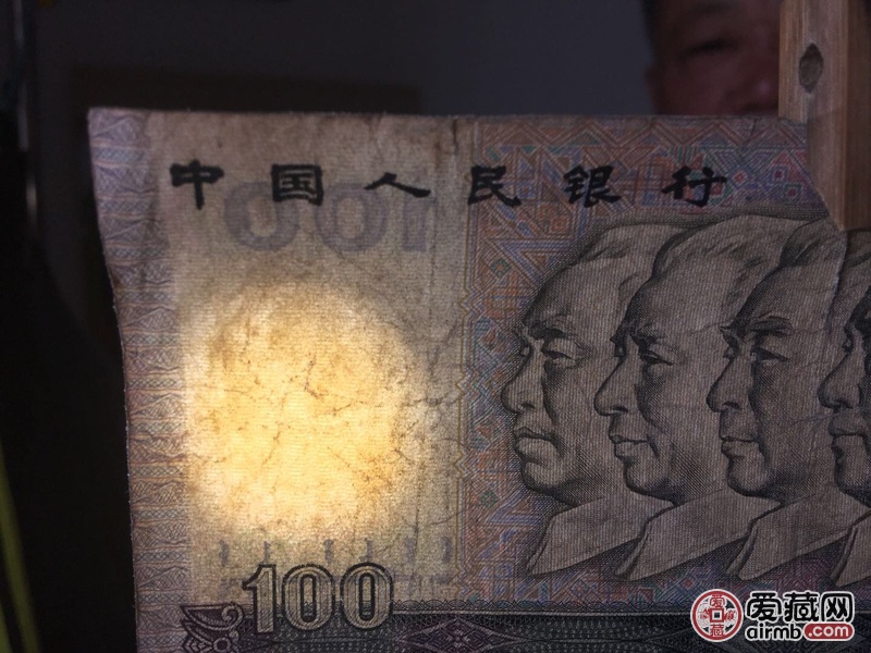 1990年版的一百元纸币，几乎