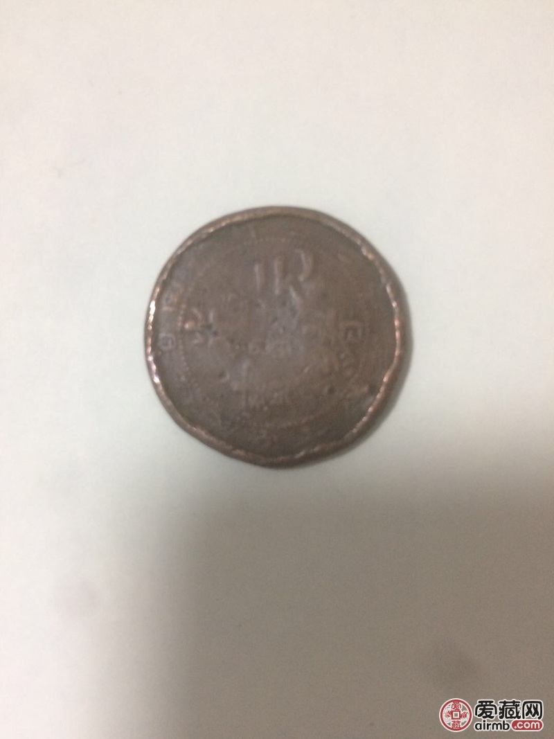 老师帮我看下这里有真的吗，家里