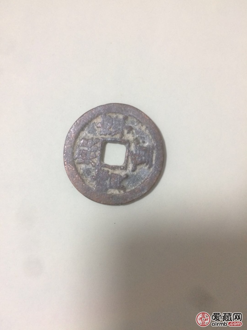 老师帮我看下这里有真的吗，家里