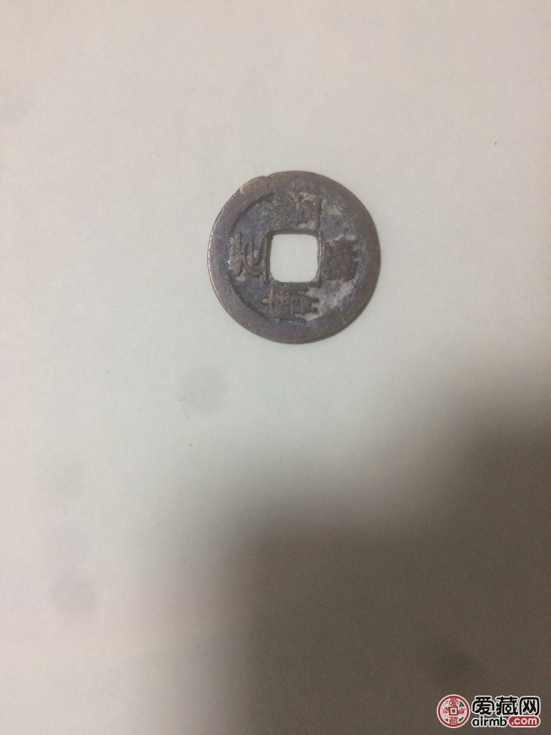 老师帮我看下这里有真的吗，家里
