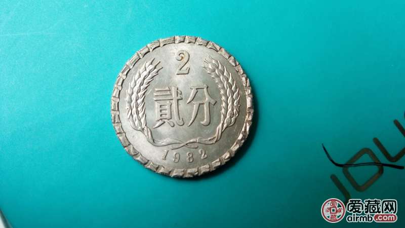 这是一枚1982年2分硬币，其