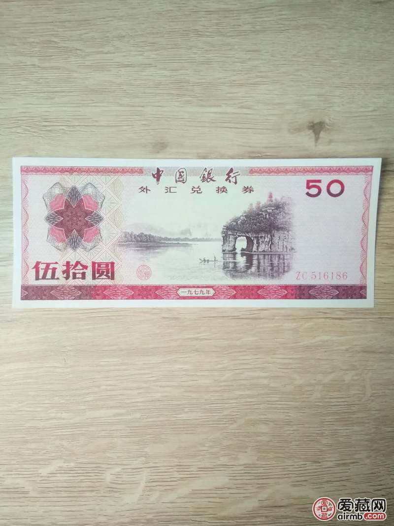 手感纸张较薄，宽69mm，长度