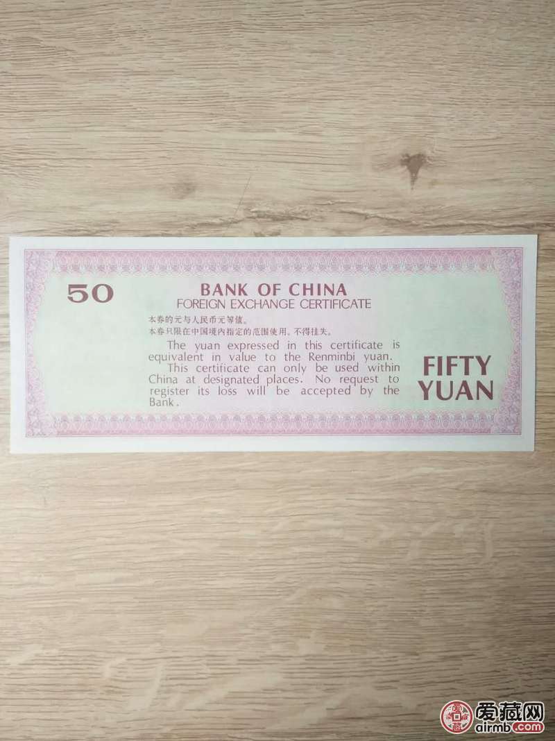 手感纸张较薄，宽69mm，长度
