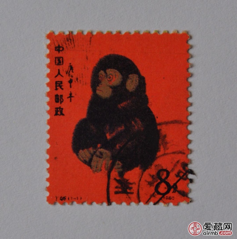 我在1988年收藏的一张猴票，