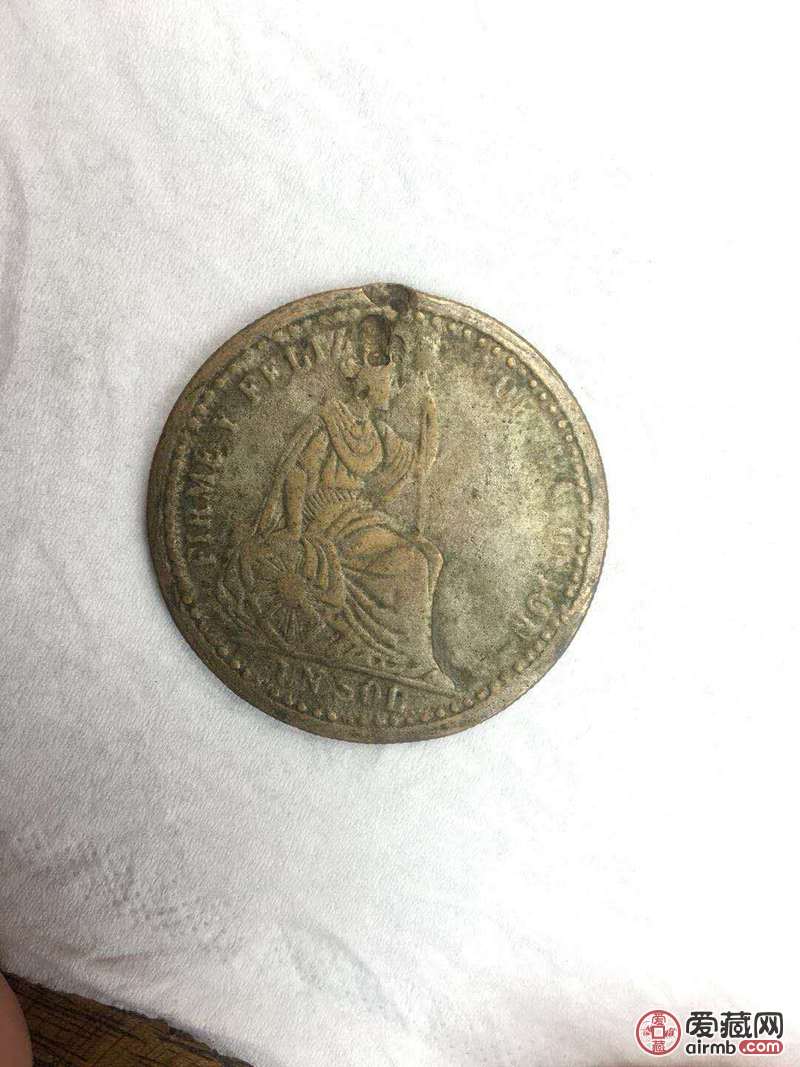 麻烦专家老师看下，1891年的