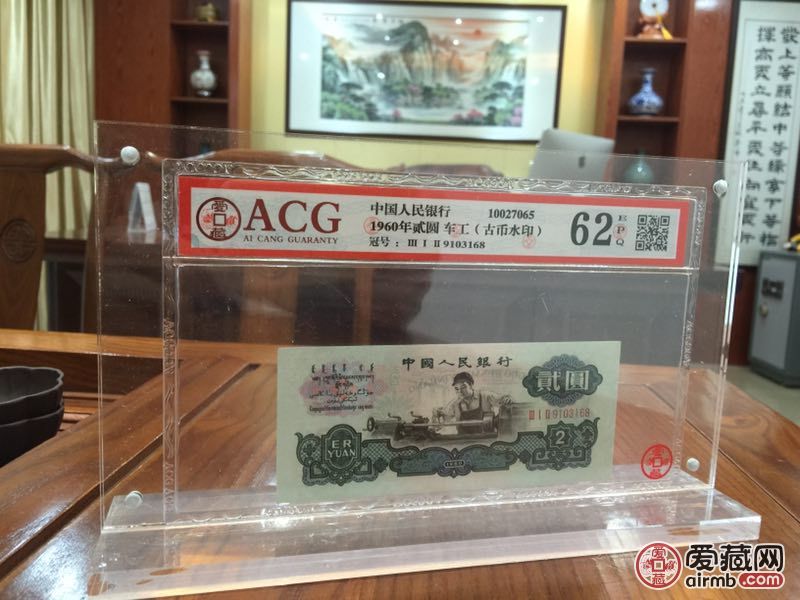 钱币展架，（没有纸币，30元一